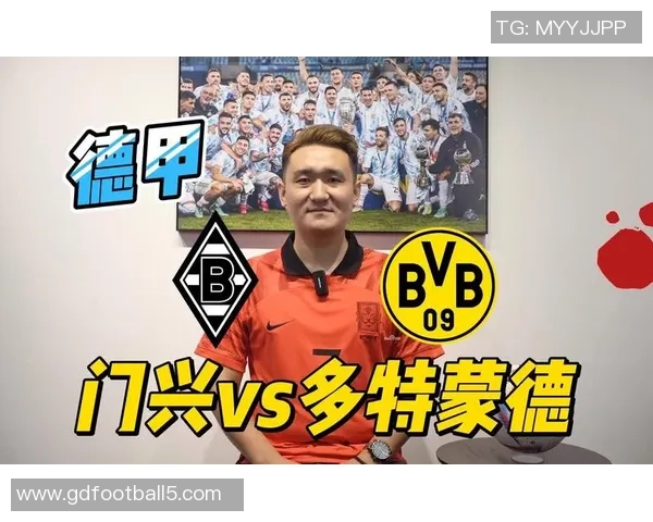 多特蒙德与门兴鏖战激烈 揭秘两队战术博弈与关键球员表现