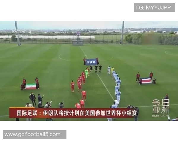 伊朗足协向国际足联发信请求更换小组赛举办城市以确保安全与顺利进行